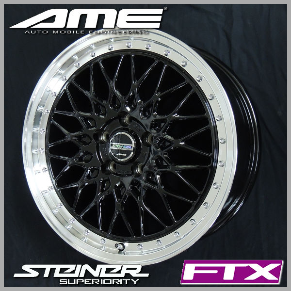 送料無料 60系 プリウス など シュタイナーFTX オニキスブラックリムポリッシュ 225/45R19 ヨコハマ タイヤ ヨコハマ AVID エンビガー S321 タイヤ ホイール 4本セット