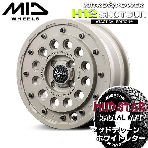 送料無料 デリカミニ ハスラー キャスト MID ナイトロパワー H12 SHOTGUN Tactical Edition セミグロスサンドベージュ 165/65R14 マッドスターM/T ホワイトレター