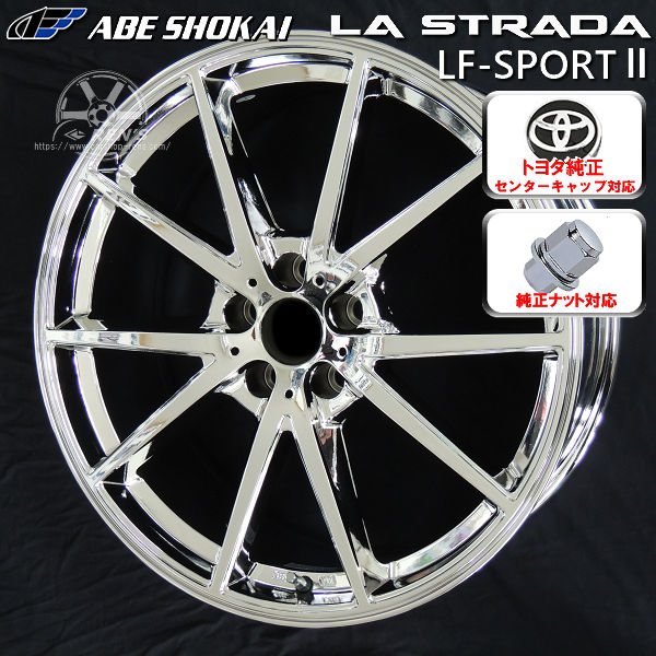 送料無料 ハリアー RAV4 専用 LF-SPORT2Re SMC スーパメタルコート メッキ 245/45R20 ヨコハマ タイヤ トヨタ純正ナット対応 トヨタ純正オーナメント付属