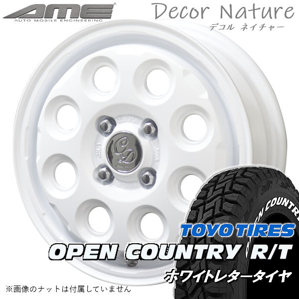 送料無料 タフト TAFT などに □デコルネイチャー □マットホワイト