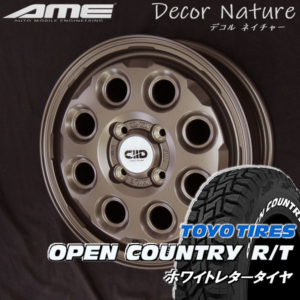 りかTAFT用タイヤ&ホイール ダイハツ タフト（TOYO TIRES