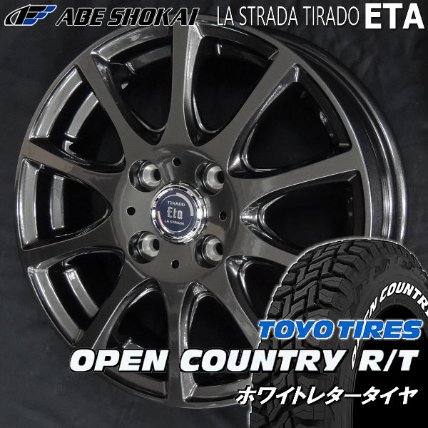 送料無料 NV150AD ADバン ■ティラードETA ■グラファイトグレー ■JWL-T規格 ■165/80R14 97/95N ■TOYO オープンカントリーR/T ホワイトレター 荷重対応