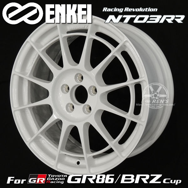 送料無料 ENKEI エンケイ レーシング レボリューション NT03RR For GR86 / BRZ Cup ホワイト 17インチ 7.5J +44（5穴PCD100） GR86 BRZ 専用ハブ径 56Φ 国産 軽量 ホイール 4本セット