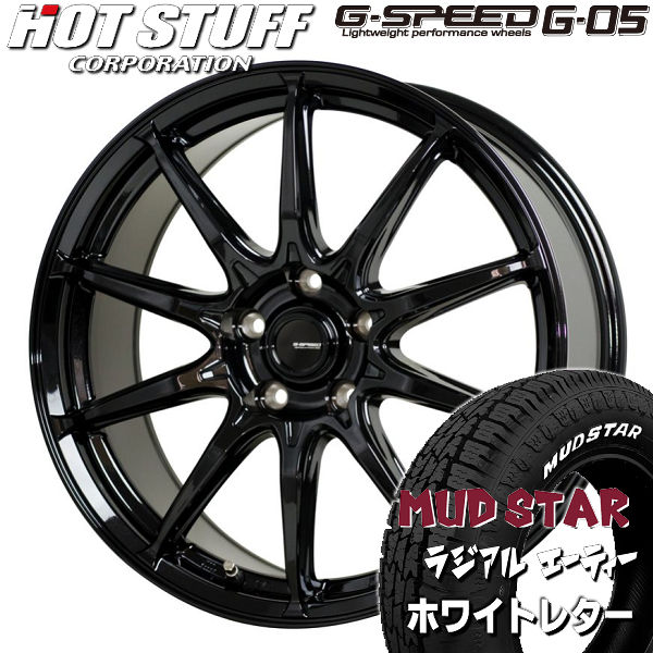 新品‼️マッドスター2025年製ホイールセット175/65R15アクア、ヴィッツ 
