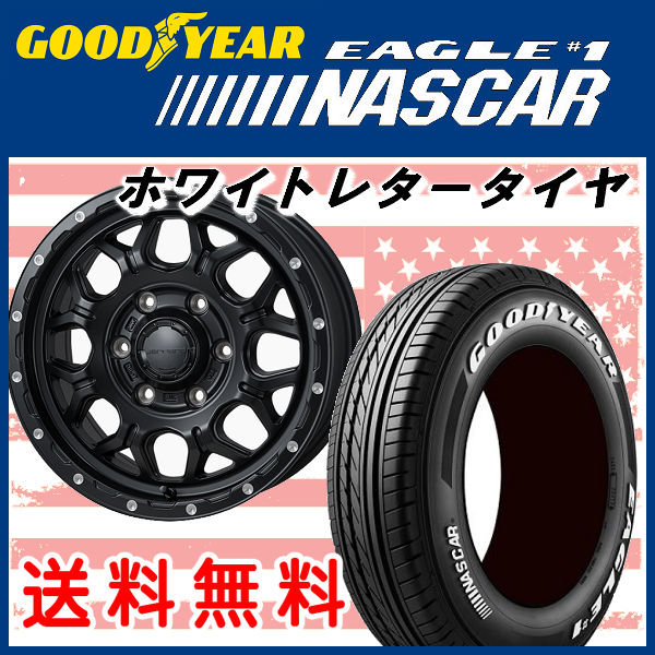 215/60R17　4本セット ハイエースグッドイヤーナスカホワイトレター 215/60R17 4本セット ハイエースグッドイヤーナスカホワイトレター