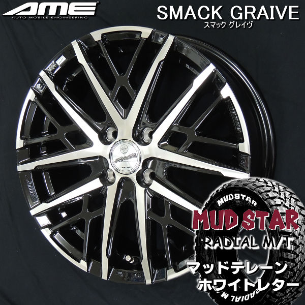 タイヤ＆ホイールセット,夏セット,スズキ,エブリイワゴン,13