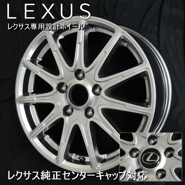 レクサス NX 純正 225/60R18 スタッドレス BRIDGESTONE