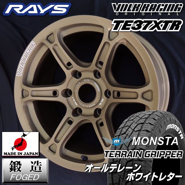 265/65R17 DAYTONA FDX-G6 RAYS ランクル プラド サーフ FJクルーザー