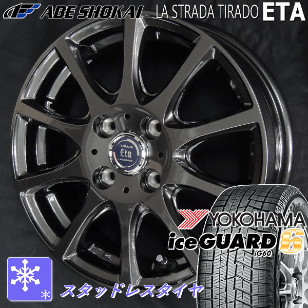 165/60R15 スタッドレスタイヤ ホイール4本セット GRIPMAX アイスX RWL ホワイトレター(限定2022年製) (軽自動車用) LEHRMEISTER LMG OFF-STYLE 15インチ 165⁄60R15 スタッドレスタイヤ ホイール4本セット BRIDGESTONE