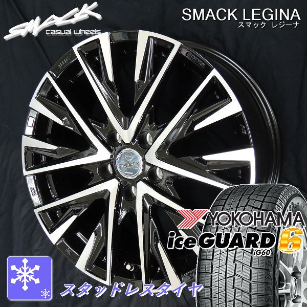 215/65R16 スタッドレスタイヤ ヨコハマアイスガードiG50 PLUS 215/65R16 スタッドレスタイヤ ヨコハマアイスガードiG50 PLUS