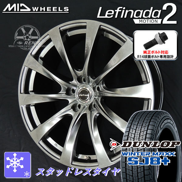 送料無料 クラウンスポーツ 純正ボルト対応 235/45R21