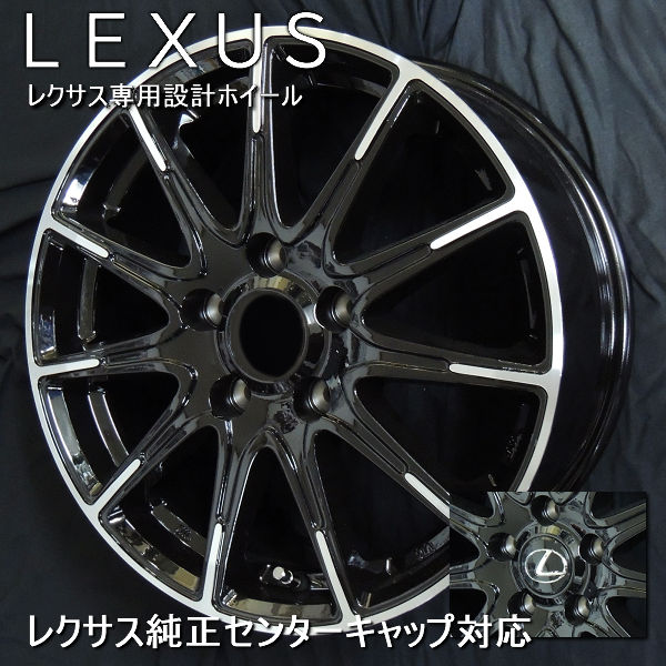 送料無料 レクサスCT 専用 レクサス純正センターキャップ付属 215/45R17 安心のピレリタイヤ ホイールセット