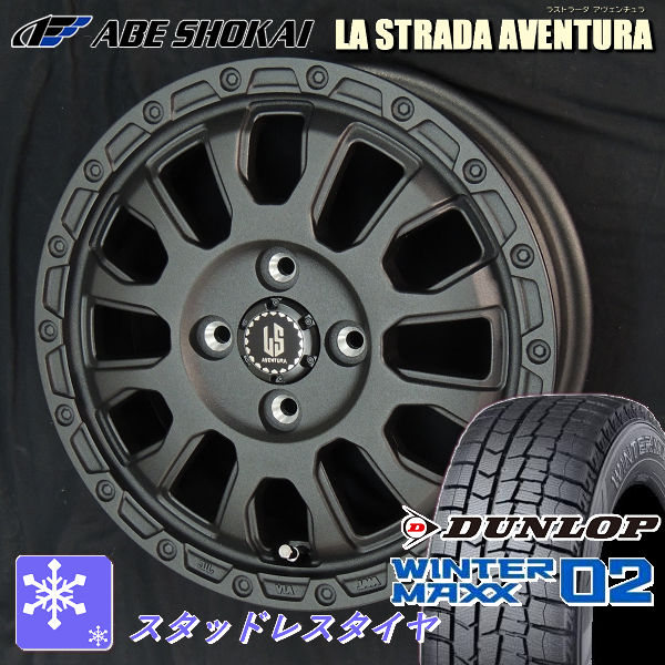 195/65R15 スタッドレスタイヤ アルミセット