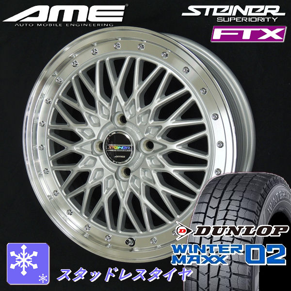 165/55R15 スタッドレスタイヤ ホイールセット N-BOX