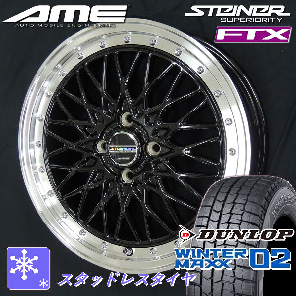 165／55r15 ○2024年製○ダンロップ WM02 165/55R15 4本 ダンロップ wm02の
