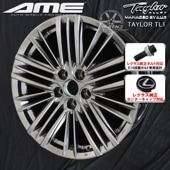送料無料 20系 レクサスＮＸ ボルト車専用ホイール 20インチ 8.0J +40 5H PCD114.3 TAYLOR TL1 レクサス純正キャップ対応「付属」 レクサス 純正ボルト対応 JWL・VIA規格適合品