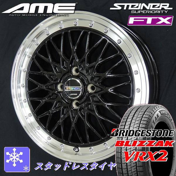 様々な軽自動車に！エクスター+ブリヂストン製155/65R14スタッドレス！ 旧規格軽自動車に！エクスター+ブリヂストン製155⁄65R13スタッドレス！