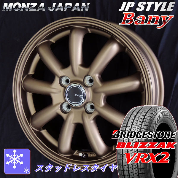 タント ムーヴ ワゴンR N-BOX 155/65R14 アルミホイールセット