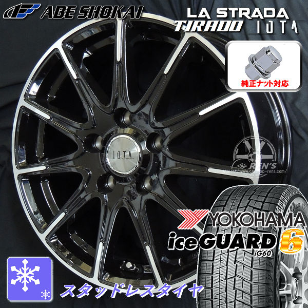 TOYOTAタイヤ ヴォクシー　4本セット トヨタ ヴォクシー系 スタッドレスタイヤ、ホイールセット 美品 4本