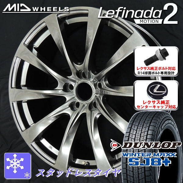 レクサスNX 車・バイク・自転車 レクサスNX350ホイールとDM-V3