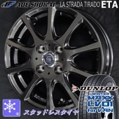 送料無料 NV200 バネット デリカD3 荷重対応 ダンロップ ウインターマックス LV01 for VAN 165/80R14 97/95N 荷重対応 国産 スタッドレス タイヤホイール4本セット