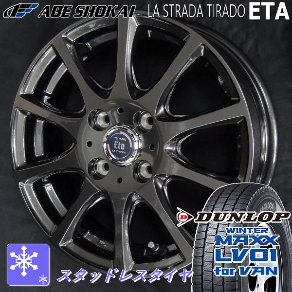 １／２ コーォ 日産純正アルミ＆スタッドレス４本セット 送料込み タイヤ＆ホイールセット,冬セット,トヨタ1 | カーショップREN'S