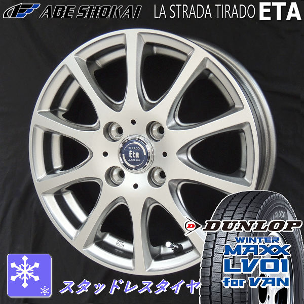 タイヤ＆ホイールセット,冬セット,ニッサン | カーショップREN'S