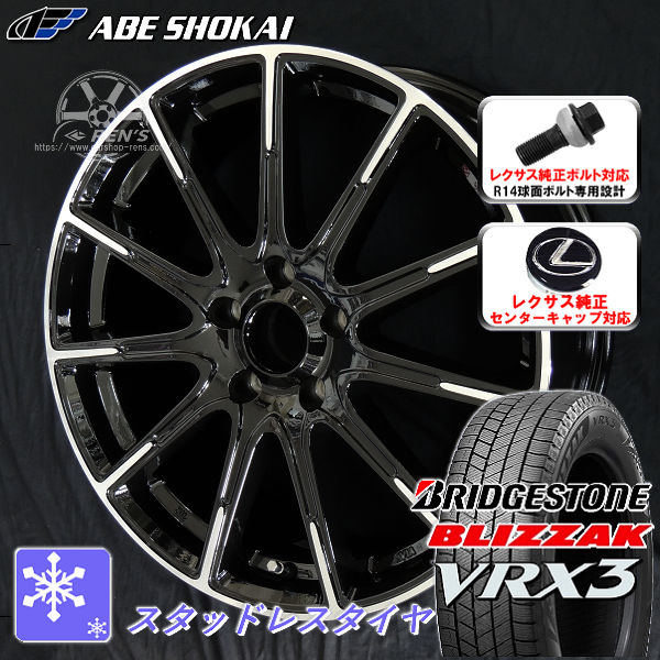 レクサス 純正ホイール アルミ ブリジストン 4本セット売り レクサス純正アルミ 4本セット