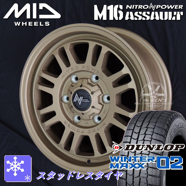 送料無料 200系 ハイエース スタッドレス タイヤ ホイールSET ナイトロパワー M16 ASSAULT 限定カラー：セミグロスブロンズ 215/65R16 ダンロップ ウインターマックス02 WM02