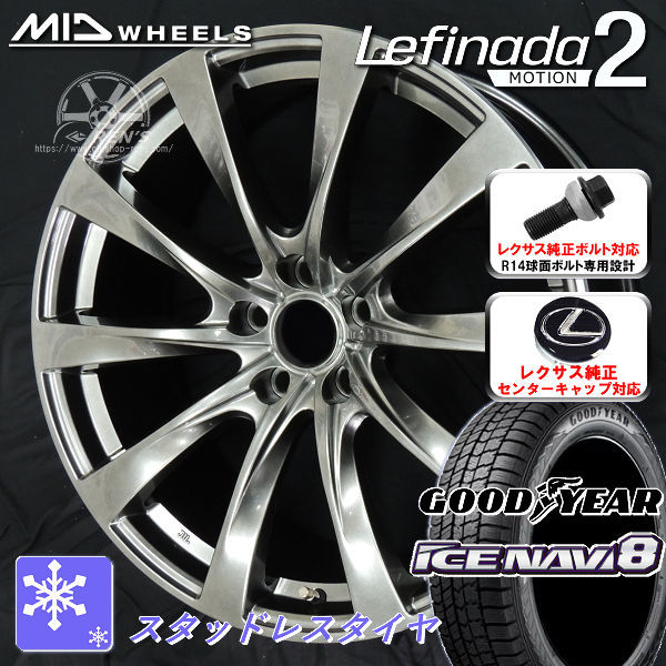 レクサス純正 IS 極上イボ付 国産スタッドレス 225/45R17 2022年 レクサス純正 IS 極上イボ付 国産スタッドレス 225/45R17 2022年