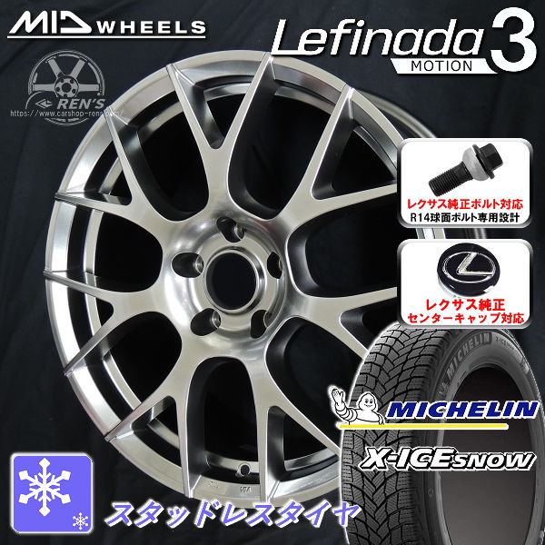 ボルボ純正18インチ ホイール、ミシュランのスタッドレス・ホイールセット　美品 スタッドレス早期割引！現品のみの特価スタッドレスセット