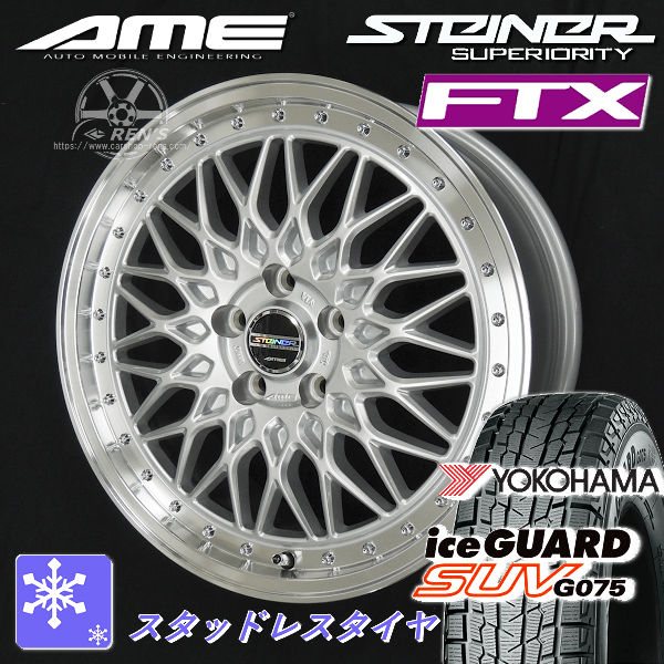 アルファード20系 スタッドレスタイヤアルミ付き