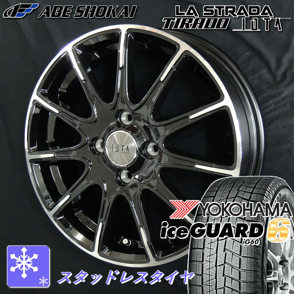 195/60r16 スタッドレス 10月入荷 195/60R16インチ ヨコハマ アイス