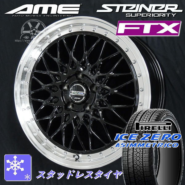MICHELIN スタッドレス 17インチ 40 アルファード ヴェルファイア X