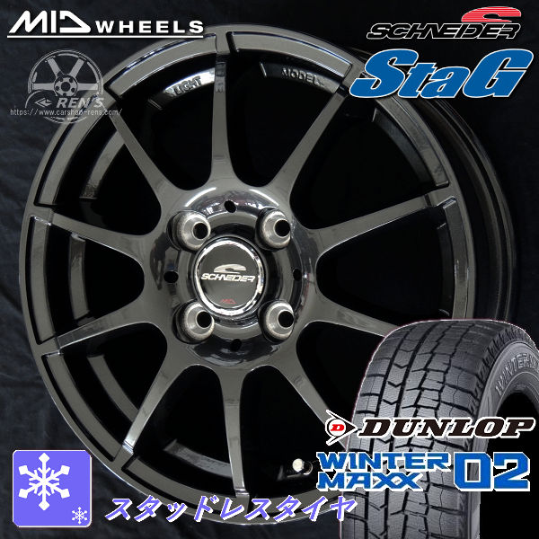 スタッドレスタイヤホイールセット15インチ ナット20個セット185 スタッドレスタイヤホイールセット15インチ ナット20個セット185