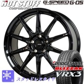 送料無料 クロストレック SK系 フォレスター ZR-V などに ブリヂストン ブリザック VRX3 225/60R17 国産スタッドレスタイヤ アルミホイールSET