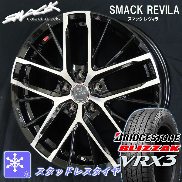 送料無料 ヤリスクロス などに ブリヂストン ブリザック VRX3 205 