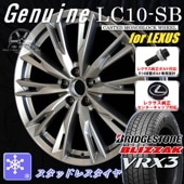 送料無料 レクサスIS ボルト車 専用ホイール 235/45R18 スタッドレスタイヤ ブリヂストン ブリザック VRX3 レクサス純正キャップ対応 純正ボルト対応