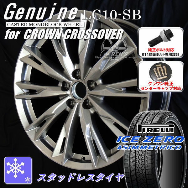 タイヤ＆ホイールセット,冬セット,トヨタ1,クラウンクロス