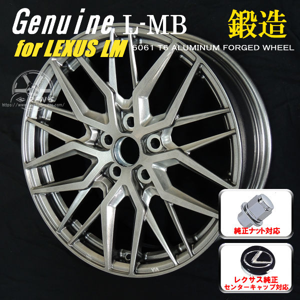 送料無料 レクサスLM 専用 鍛造 815KG対応 レクサス純正センターキャップ対応 ブリヂストン ブリザック DM-V3 225/55R19 スタッドレス 0件のレビュー