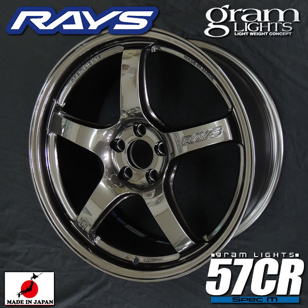 送料無料 在庫あり RAYS レイズ グラムライツ 57CR SPEC-M スーパーダークガンメタ（AXZ） スポークステッカー ブルー 付属 18インチ 8.5J +45（5穴PCD100） GR86 86 BRZ カローラスポーツ に！ ホイール4本セット