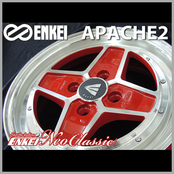送料無料 ■ENKEI　エンケイ ■アパッチ2 ■１５インチ ■マシニングレッド ★国産ホイール・MATプロセス製法 ■165/50R15 ■ヨコハマタイヤ ★軽自動車全般適合！ パレット・バモス・アトレー・ライフ・コペン など