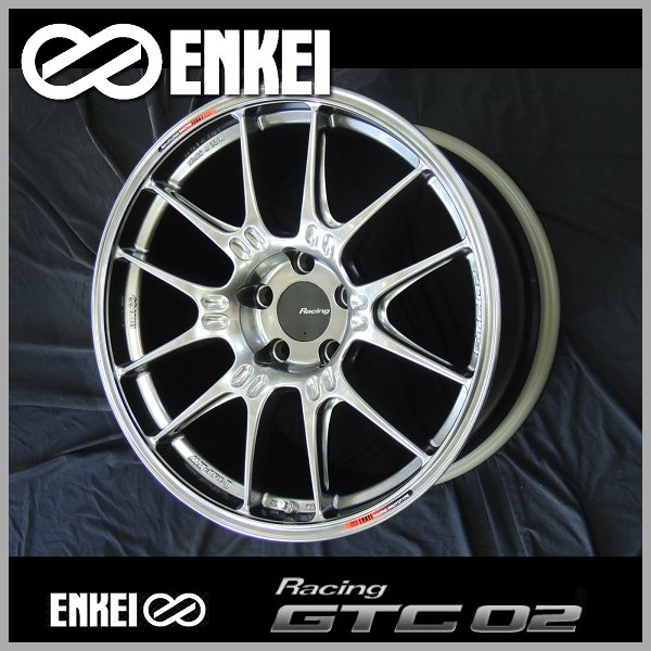 送料無料 国産軽量ホイール新品４本（１台分） ■エンケイ レーシング GTC02 ■ハイパーシルバー ■18インチ ■8.5J +35　5-114