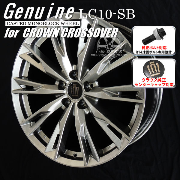 送料無料 クラウンクロスオーバー ボルト車 専用ホイール Genuine LC10-SB メタリックシルバー 225/45R21 95W サマータイヤ ミシュラン Ｅ・プライマシー クラウンクロスオーバー純正キャップ対応 純正ボルト対応