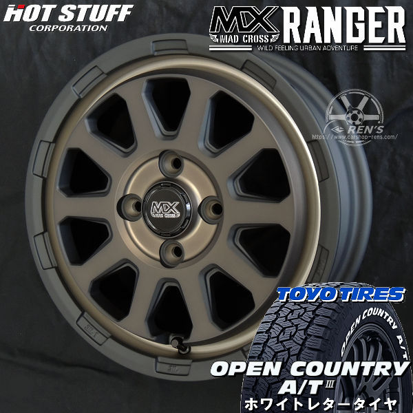 タイヤ＆ホイールセット,夏セット,トヨタ2（は行～わ行）,プロボックス