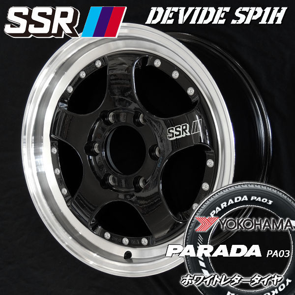 送料無料 200系 ハイエース スピードスター SSR DEVIDE SP1H 215/60R17 109/107S 荷重対応 ヨコハマ パラダ PA03 ホワイトレター