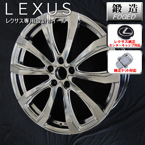 【美品】レクサス 純正 YOKOHAMA タイヤ ホイールセット（ナット付き） 美品】レクサス 純正 YOKOHAMA タイヤ ホイールセット（ナット付き