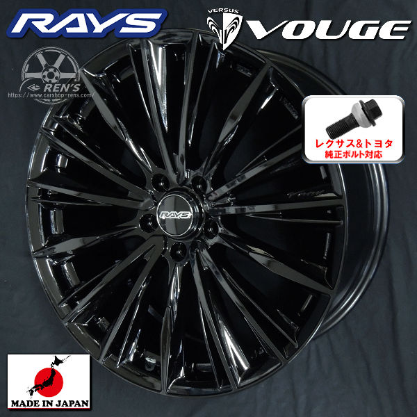送料無料 レクサスLBX ボルト車専用 RAYS VOUGE ベルサス ヴォウジェ グロッシーブラック BXZ 245/40R20 ヨコハマ ブルーアースRV03