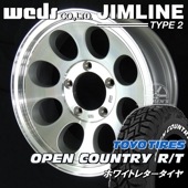 送料無料 ジムニー シエラ WEDS ジムライン TYPE2 ポリッシュ 16inch 6.0J -5 5H PCD139.7 TOYO オープンカントリー R/T 215/65R16 109/107Q ホワイトレター 4本タイヤホイールセット