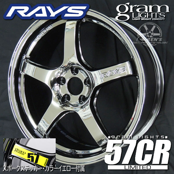 RAYS レイズ15インチ シルバー ブラック ホイールセット